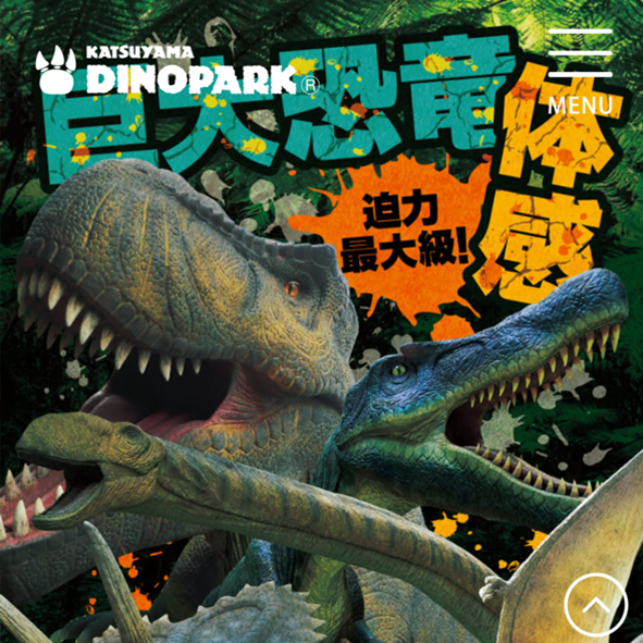 DINOPARK